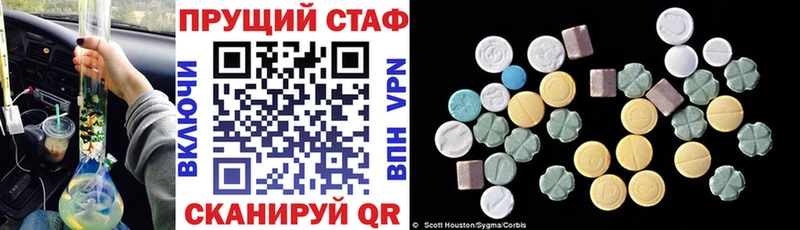 Какие есть наркотики Мамадыш Cocaine  СОЛЬ  ГАШ  МАРИХУАНА  Героин  МЕФ 