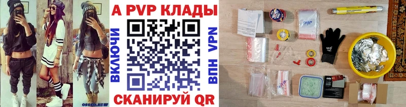 Альфа ПВП Соль  наркошоп  kraken зеркало  Мамадыш 