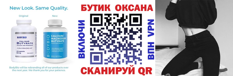 сколько стоит  Мамадыш  Бутират оксибутират 