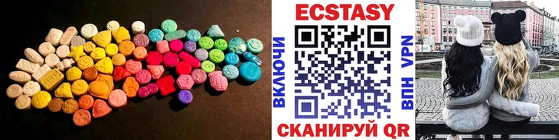 Экстази 300 mg  сколько стоит  Мамадыш 