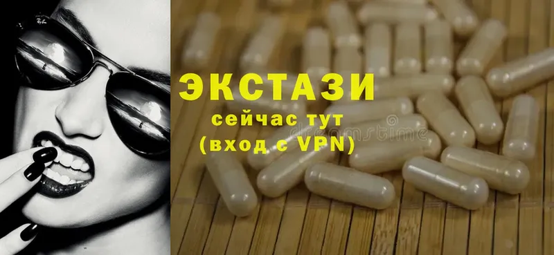 Ecstasy бентли  Мамадыш 