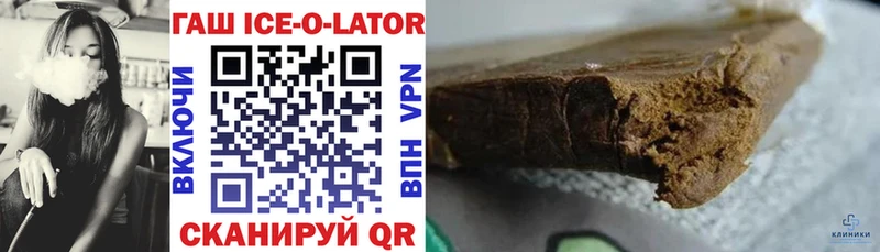 где купить наркоту  MEGA ссылки  ГАШИШ 40% ТГК  Мамадыш 