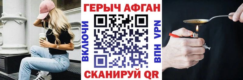 купить закладку  Мамадыш  Героин VHQ 