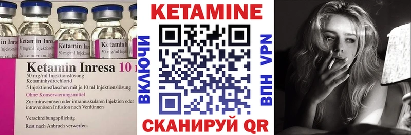 КЕТАМИН VHQ  как найти   Мамадыш 