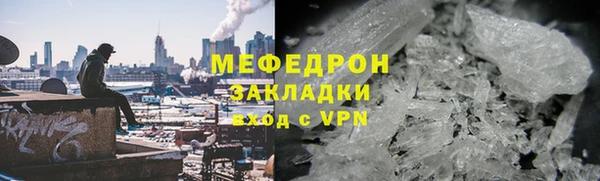 COCAINE Надым