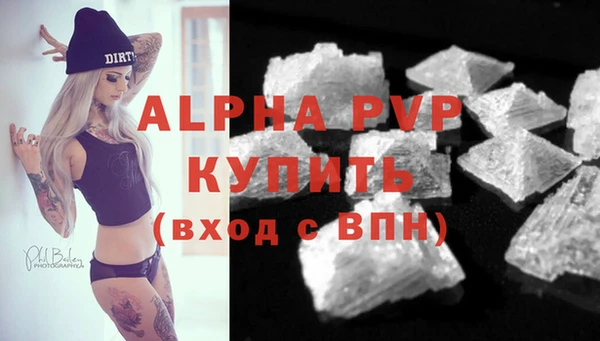 прущие крисы Михайловск