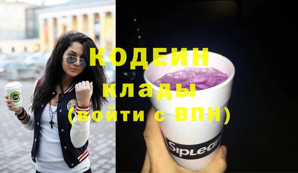 прущие крисы Михайловск
