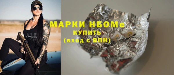 прущие крисы Михайловск