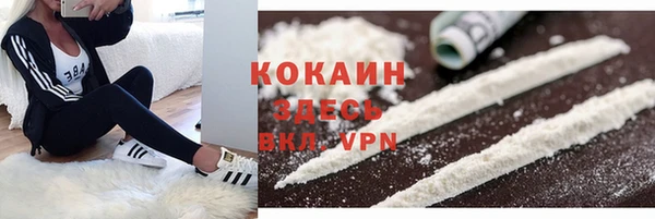 мефедрон Михайловка