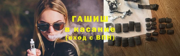 мяу мяу кристалл Навашино
