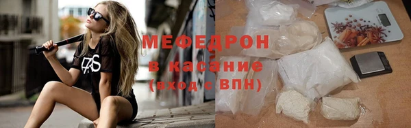 прущие крисы Михайловск