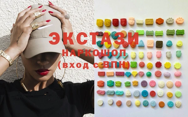 mdma Наволоки