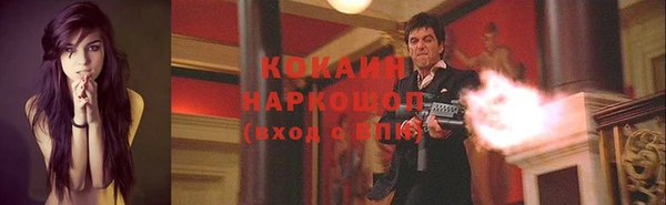 мяу мяу кристалл Навашино