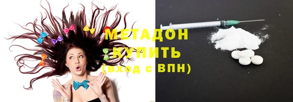 мяу мяу кристалл Навашино