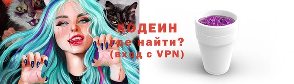 прущие крисы Михайловск