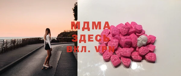 mdma Наволоки