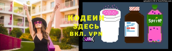 мяу мяу кристалл Навашино