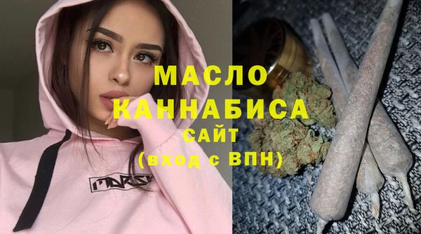 мяу мяу кристалл Навашино