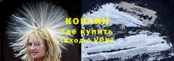 мефедрон Михайловка
