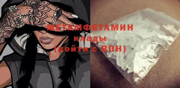 мяу мяу кристалл Навашино