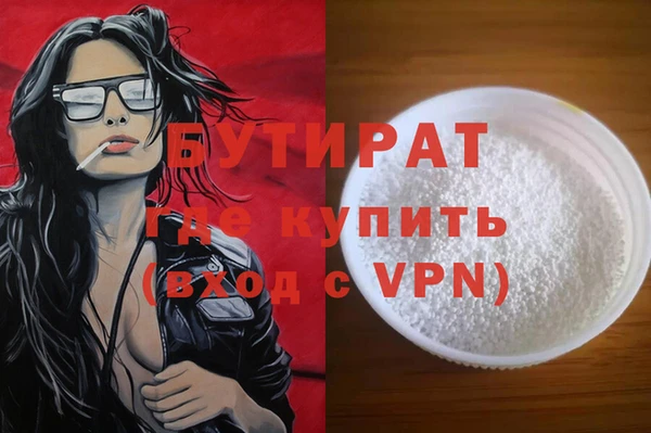 прущие крисы Михайловск