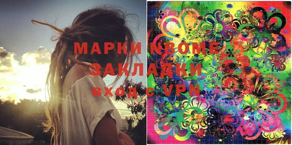 mdma Наволоки