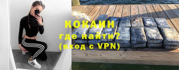 COCAINE Надым