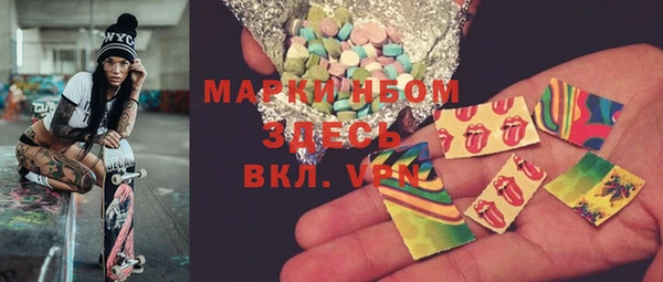 мяу мяу кристалл Навашино