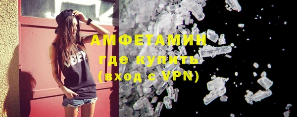 мефедрон Михайловка