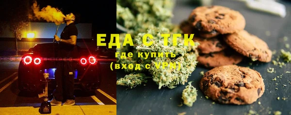 мефедрон Михайловка