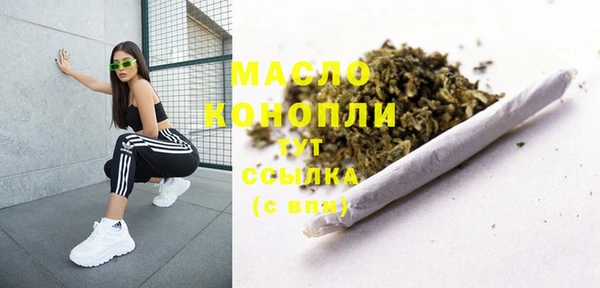 мяу мяу кристалл Навашино