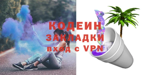 мяу мяу кристалл Навашино