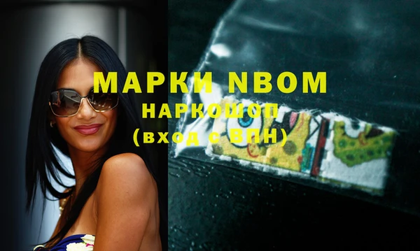 mdma Наволоки