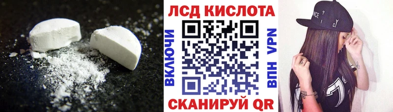 LSD-25 экстази кислота  как найти наркотики  OMG ссылка  Мамадыш 
