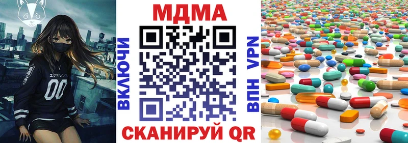 MDMA VHQ  Мамадыш 