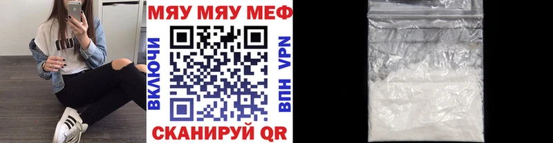 Мефедрон  Мамадыш