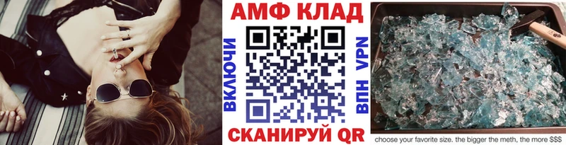 где продают наркотики  Мамадыш  Метамфетамин пудра 