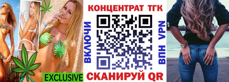 как найти   Мамадыш  Дистиллят ТГК концентрат 