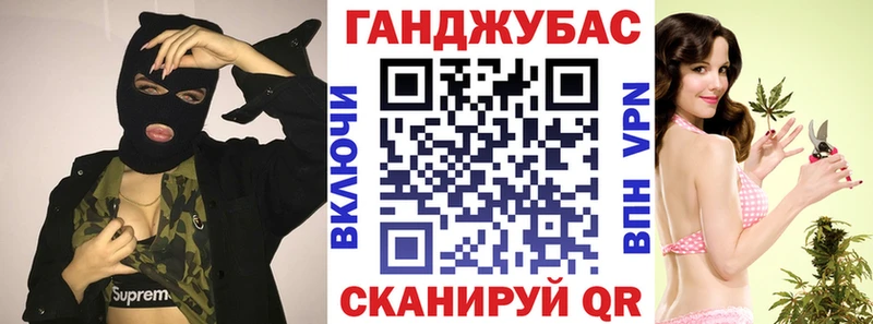 Бошки марихуана планчик  закладка  Мамадыш 